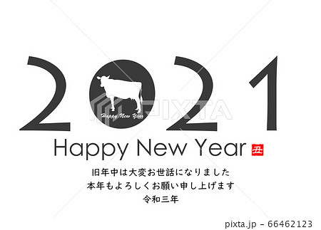2021年丑年年賀状 66462123