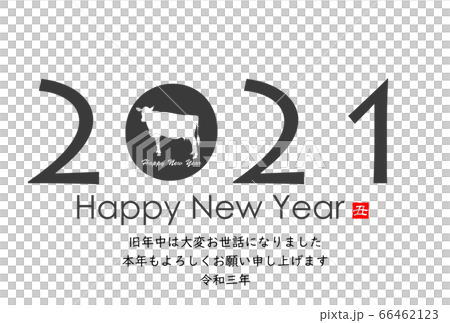 2021年丑年年賀状 66462123