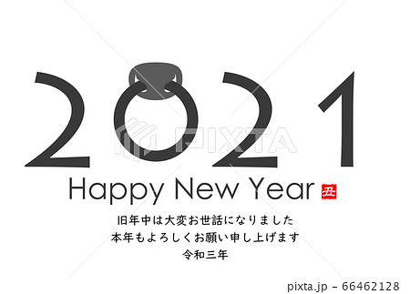 2021年丑年年賀状 2021年丑年年賀状 66462128