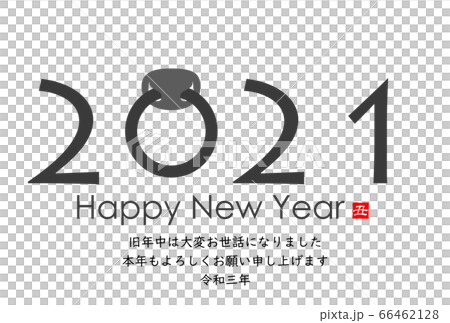 2021年丑年年賀状 2021年丑年年賀状 66462128