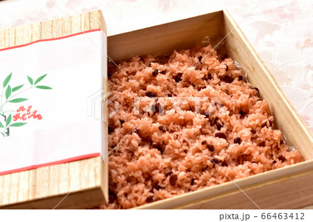 お祝い度とのお赤飯 66463412