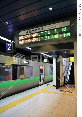 JR北海道・新千歳空港駅 JR北海道・新千歳空港駅 66463735