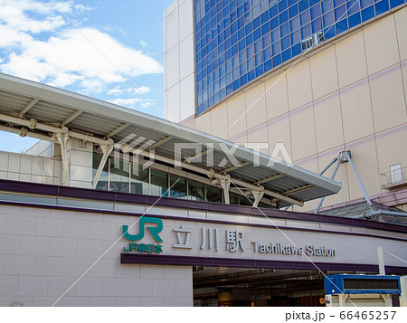 立川駅南口 立川駅南口 66465257