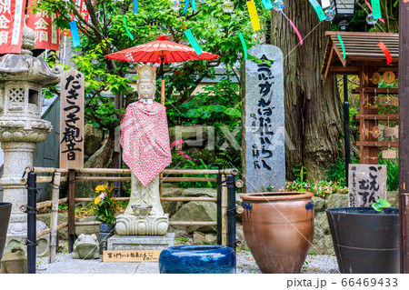 山王寺　風鈴トンネル　【福岡県糟屋郡篠栗町】 66469433
