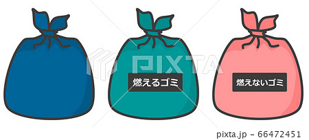 分別されたゴミ袋のイラスト素材