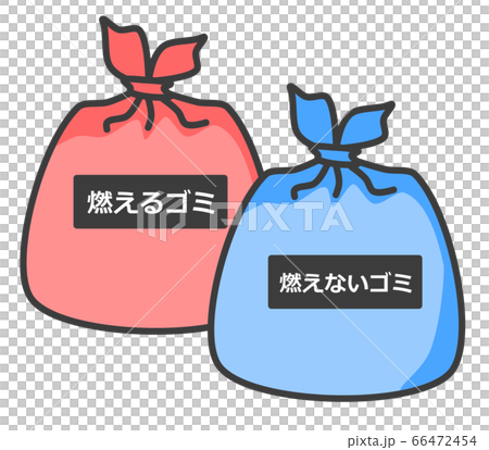 分別されたゴミ袋 66472454