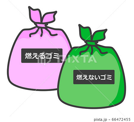 分別されたゴミ袋 66472455