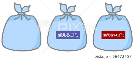 分別されたゴミ袋のイラスト素材 分別されたゴミ袋のイラスト素材