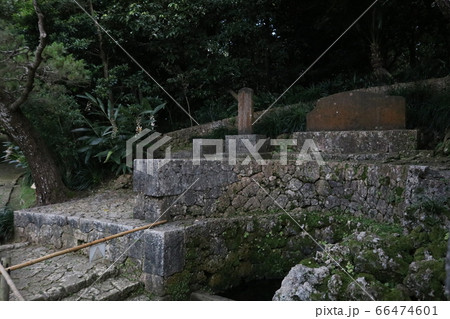 世界遺産　識名園　 66474601