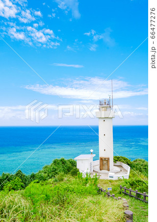 平久保崎灯台 (石垣島・沖縄県) 平久保崎灯台 (石垣島・沖縄県) 66477276