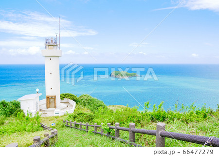 平久保崎灯台 (石垣島・沖縄県) 平久保崎灯台 (石垣島・沖縄県) 66477279