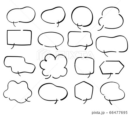 手書きの吹き出しのセット イラスト ふきだしのイラスト素材