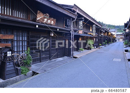 【岐阜県 高山市】飛騨高山古い町並み・夕方の光景 【岐阜県 高山市】飛騨高山古い町並み・夕方の光景 66480587