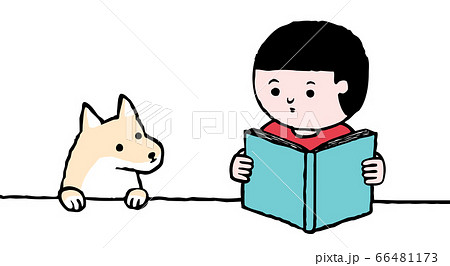 本を読む少年と犬のイラスト素材