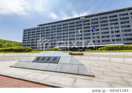 福岡県庁 66481383