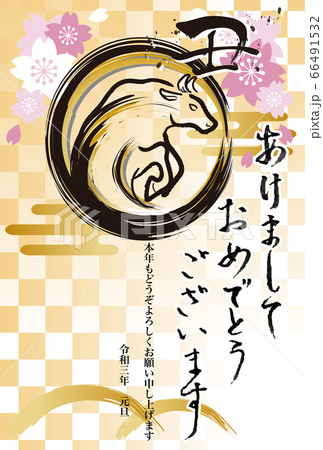 年賀状　2021　丑年　墨絵　水墨画　筆文字　金　さくら　デザイン　イラスト　縦 66491532