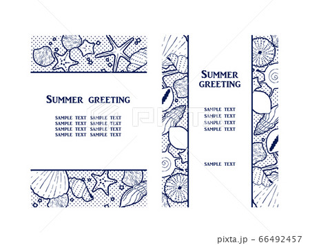貝殻のシンプルなイラスト背景のイラスト素材