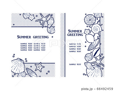 貝殻のシンプルなイラスト背景のイラスト素材