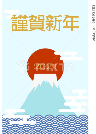 年賀状 富士山と初日の出 霞と波のデザインのイラスト素材