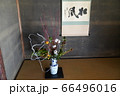 松風園　福岡市平尾　紅葉 66496016