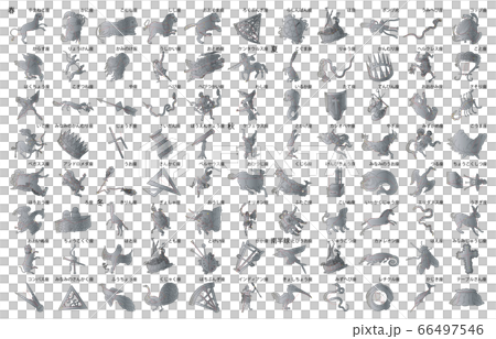 88 constellations 88 constellations 66497546