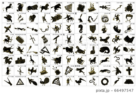 88星座線なし黒枠名称 88星座線なし黒枠名称 66497547