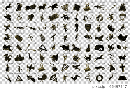 88星座線なし黒枠名称 88星座線なし黒枠名称 66497547