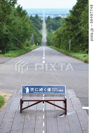 天に続く道（北海道・知床） 66497748
