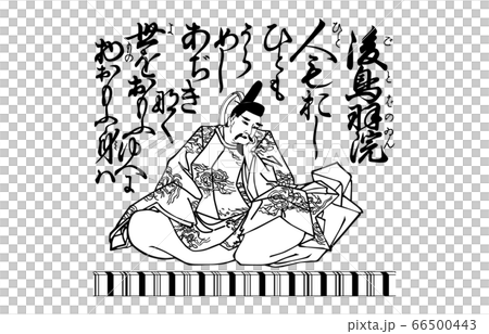 如今的Hyakunin Isshu Azuma Nishiki黑色和白色99後藤 如今的Hyakunin Isshu Azuma Nishiki黑色和白色99後藤 66500443