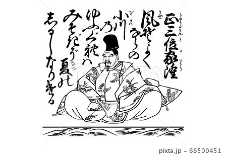 今様百人一首吾妻錦白黒98従二位家隆 66500451