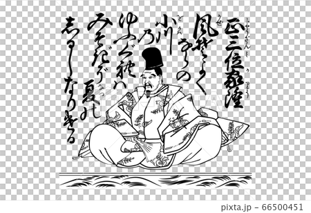 現在進行中100 Hyakunin Isshu Azuma Nishiki黑色和白色98 66500451