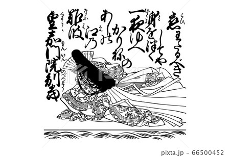 今様百人一首吾妻錦白黒88皇嘉門院別当 今様百人一首吾妻錦白黒88皇嘉門院別当 66500452