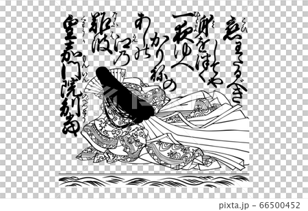 今様百人一首吾妻錦白黒88皇嘉門院別当 今様百人一首吾妻錦白黒88皇嘉門院別当 66500452
