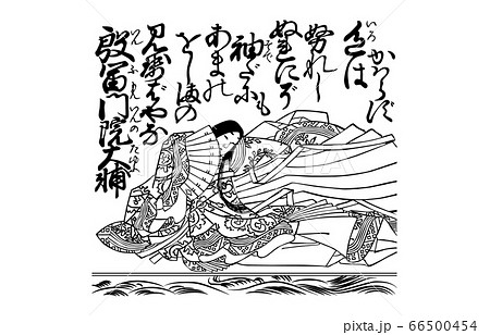 今様百人一首吾妻錦白黒90殷富門院大輔 今様百人一首吾妻錦白黒90殷富門院大輔 66500454