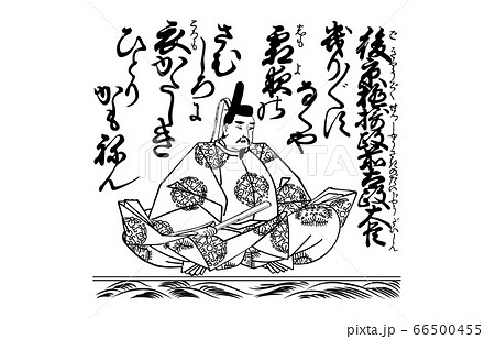 今様百人一首吾妻錦白黒91後京極摂政前太政大臣 66500455