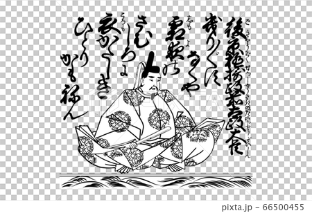 今様百人一首吾妻錦白黒91後京極摂政前太政大臣 66500455