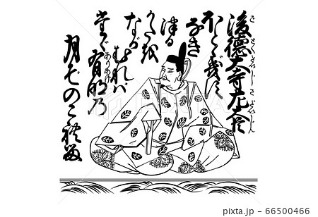 今様百人一首吾妻錦白黒81後徳大寺左大臣 66500466