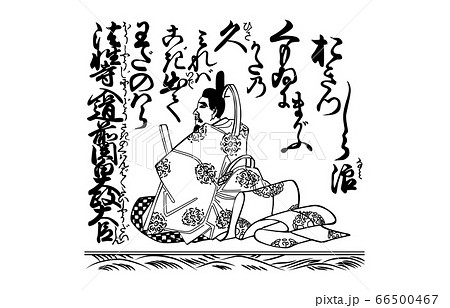 今様百人一首吾妻錦白黒76法性寺入道前関白太政大臣 66500467