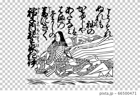 如今的Hyakunin Isshu Azuma Nishiki黑白72裕子的王室紀 如今的Hyakunin Isshu Azuma Nishiki黑白72裕子的王室紀 66500471