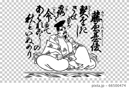 今様百人一首吾妻錦白黒75藤原基俊 66500474