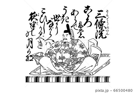今様百人一首吾妻錦白黒68三条院 今様百人一首吾妻錦白黒68三条院 66500480