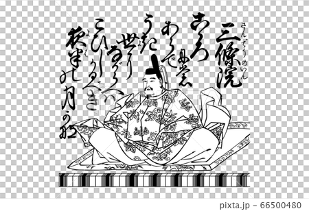 今様百人一首吾妻錦白黒68三条院 今様百人一首吾妻錦白黒68三条院 66500480
