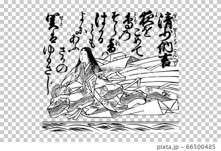 現在進行中100 Hyakunin Isshu Azuma Nishiki Black and White 62 66500485