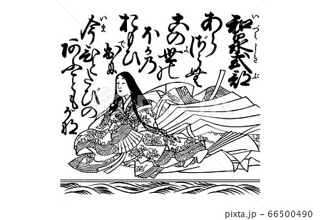 今様百人一首吾妻錦白黒56和泉式部 66500490