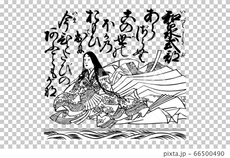 今様百人一首吾妻錦白黒56和泉式部 66500490