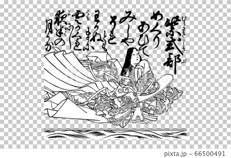 今様百人一首吾妻錦白黒57紫式部 66500491