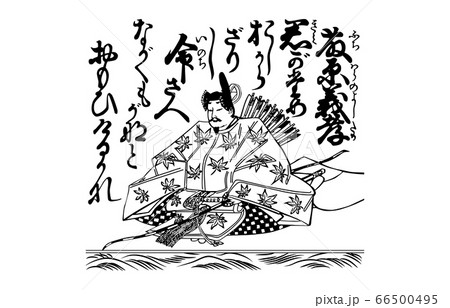 今様百人一首吾妻錦白黒50藤原義孝 66500495