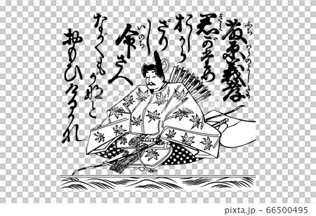 今様百人一首吾妻錦白黒50藤原義孝 66500495