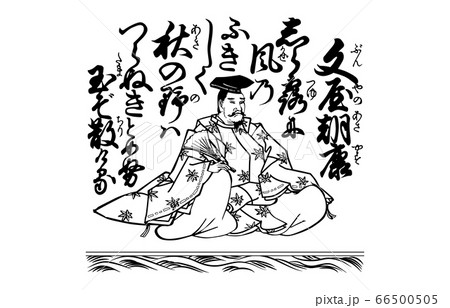 今様百人一首吾妻錦白黒37文屋朝康のイラスト素材