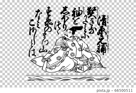 今様百人一首吾妻錦白黒42清原元輔 66500511
